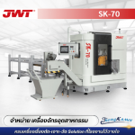 เครื่องเลื่อยวงเดือน ระบบอัตโนมัติ - ขายเครื่องจักรอุตสาหกรรม - ตรงกมล