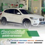 P.S. Autothai Limited Partnership