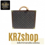 รับซื้อกระเป๋าหลุย - รับซื้อสินค้าแบรนด์เนมให้ราคาสูง - KRZshop