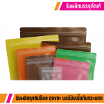 NITAPHAN COMPANY LIMITED