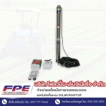 เครื่องสูบน้ำการเกษตร - จำหน่ายเครื่องมือการเกษตรครบวงจร ราคาส่ง ราคาโรงงาน