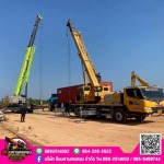 Ton Mahanakhon Crane Company Limited
