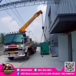 Ton Mahanakhon Crane Company Limited