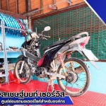 ซ่อมรถมอเตอร์ไซค์ fleet - อู่ซ่อมรถมอเตอร์ไซค์สำหรับบริษัท - ส.เชษฐ์นนท์ เซอร์วิส