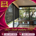 NP CURTAIN CO., LTD.