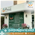 Proud Nursing Home