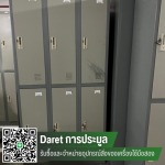 รับประมูลงานโรงงาน - รับประมูลสินค้าโรงแรม มือสอง - Daret การประมูล