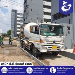 จำหน่ายคอนกรีตผสมเสร็จพร้อมส่ง - cccement