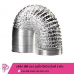 โรงงานผลิตหน้ากากแอร์ AIR GRILLE นนทบุรี