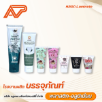 โรงงานผลิตหลอดบรรจุภัณฑ์ - ALUPACT CREATE HI-QUALITY