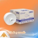 ขายส่งกระดาษชำระม้วนใหญ่  - ขายส่งกระดาษทิชชู่และอุปกรณ์ทำความสะอาด - แอ็ตต้า ทู เทรดดิ้ง
