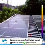 KITPERMSABSALAKPHAN (2015) COMPANY LIMITED