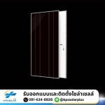 KITPERMSABSALAKPHAN (2015) COMPANY LIMITED