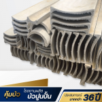โรงงานผลิตบัวปูนปั้นใกล้ฉัน - คุ้มบัว