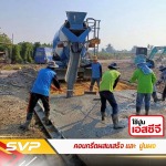 SIVAPLOY CEMENT CO., LTD.