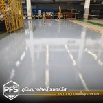 Epoxy PU flooring services near me. - รับทำพื้น Epoxy PU สำหรับโรงงานอุตสาหกรรม