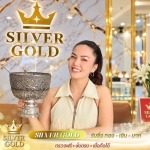 รับซื้อทอง เงิน นาก ดอนเมือง รังสิต - ซิลเวอร์โกลด์