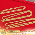 รับซื้อทองแจ้งวัฒนะ - รับซื้อทอง เงิน นาก ดอนเมือง รังสิต - ซิลเวอร์โกลด์
