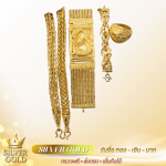 รับซื้อทองศรีนครินทร์ - รับซื้อทอง เงิน นาก ดอนเมือง รังสิต - ซิลเวอร์โกลด์
