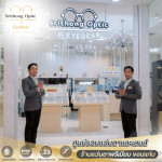 SRITHONG OPTIC CO., LTD.