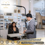SRITHONG OPTIC CO., LTD.