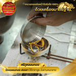 ร้านรับหลอมทอง สงขลา - ศรีภู โกลด์