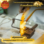ร้านรับหลอมทอง สงขลา - ศรีภู โกลด์