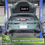อู่ซ่อมรถไฟฟ้า EV กรุงเทพ - บ้านอู่ EV