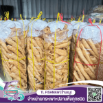 กระเพาะปลาแห้งซื้อที่ไหน - จำหน่ายกระเพาะปลาแห้ง ราคาโรงงาน TL FISH MAW