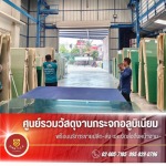 Aluminum and Glass Shop, Samut Prakan – Siam T.C.K. Aluminum