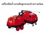 เครื่องขัดล้าง ดูดกลับอัตโนมัติ - เครื่องดูดฝุ่น อุตสาหกรรมโรงงาน - เคลนโก้