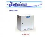 เครื่องโทรสาร - M.C. Advance Telecom Service Part., Ltd.