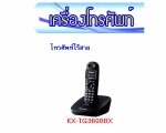 ตู้โทรศัพท์สาขา / PABX - M.C. Advance Telecom Service Part., Ltd.