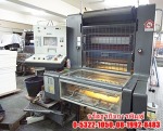 ออกแบบ ผลิตแพคเกจจิ้งสินค้า เชียงใหม่  - Jarus Business Printing Part., Ltd.