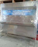 รถเข็นโรงแรมสแตนเลส เชียงใหม่ - Thaistainless Argon Shop