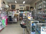 ยารักษาโรคสัตว์ - ร้านยารักษาโรคสัตว์ นครปฐม – ปฐมยาสัตว์