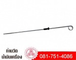 ยางตันรถโฟร์คลิฟท์นนทบุรี - ให้เช่ารถฟอร์คลิฟท์ นนทบุรี นิวสหรุ่งเรือง
