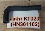 ท่ออากาศ เดกก้า 270 FXZ - ขายชิ้นส่วนและอะไหล่ยนต์ อุดรธานี - เจ็งชงฮวดเซ้ง