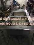 สแตนเลสม้วน หาดใหญ่ - ศูนย์รวมสแตนเลส หาดใหญ่ สงขลา บี เอ็ม สเตนเลส