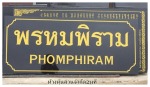 งานปูเคาน_๑๙๐๘๒๗ - 2 Natee