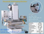 เครื่องปั๊มไดคัทกระดาษลูกฟูกออโต้ - Siam Diecut