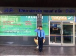 บริษัทจัดหาแม่บ้าน จันทบุรี - Hi-Class S And S Service Co., Ltd.