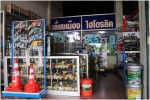 สายไฮดรอลิค สายรถตัก Komatsu - เลี่ยงเมือง ไฮโดรลิค (กำแพงเพชร)
