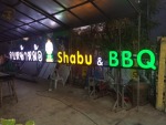 ป้ายตัวอักษรพลาสวูด อุบล - Ubon Modern