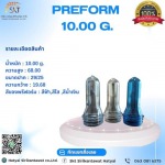 บริษัทผลิตพลาสติกภาคใต้ - Hatyai SKT