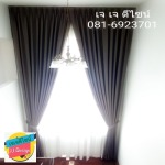 ติดตั้งมู่ลี่ราคาถูก - ร้านผ้าม่านราคาถูก ศรีราชา