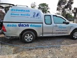 ตรวจหารังปลวก กำจัดถึงรังปลวก - Termite Control Buriram - HUNS