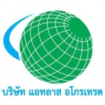 Fertilizer shop, Pathum Thani