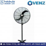 จำหน่ายพัดลมอุตสาหกรรม พัดลมใบแดง VENZ - Kodangkhomfai Klangfaifa 125 & TV Co., Ltd.