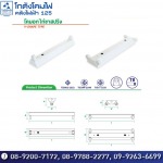 เคเบิ้ลเทรย์ CABLE TRAY แลคเดอร์ ราคาส่ง - Kodangkhomfai Klangfaifa 125 & TV Co., Ltd.